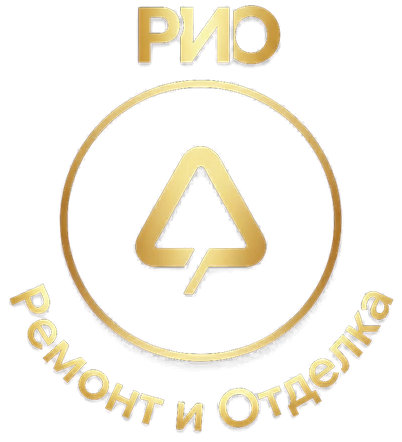 РиО Ремонт и Отделка
